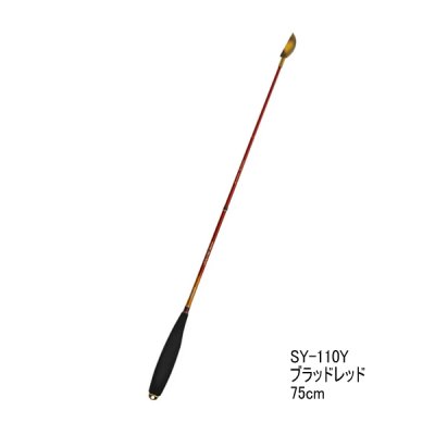 画像1: ≪'25年9月新商品！≫ シマノ 遠投柄杓 リミテッドプロ SY-110Y ブラッドレッド 75cm Sサイズ [9月発売予定/ご予約受付中]