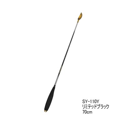 画像1: ≪'25年9月新商品！≫ シマノ 遠投柄杓 リミテッドプロ SY-110Y リミテッドブラック 70cm Sサイズ [9月発売予定/ご予約受付中]