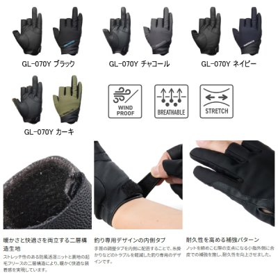 画像2: ≪'25年9月新商品！≫ シマノ 01 ベーシックウォーム グローブ 3 GL-070Y カーキ Sサイズ [9月発売予定/ご予約受付中]
