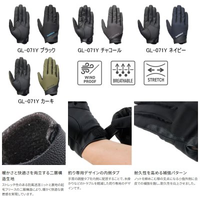 画像2: ≪'25年9月新商品！≫ シマノ 01 ベーシックウォーム グローブ 指出し GL-071Y ネイビー Mサイズ [9月発売予定/ご予約受付中]