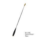≪'25年9月新商品！≫ シマノ 遠投柄杓 リミテッドプロ SY-110Y リミテッドブラック 75cm Sサイズ [9月発売予定/ご予約受付中]