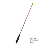 ≪'25年9月新商品！≫ シマノ 遠投柄杓 リミテッドプロ SY-110Y ブラッドレッド 80cm Sサイズ [9月発売予定/ご予約受付中]