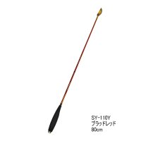 ≪'25年9月新商品！≫ シマノ 遠投柄杓 リミテッドプロ SY-110Y ブラッドレッド 80cm Sサイズ [9月発売予定/ご予約受付中]