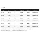 他の写真1: ≪'25年9月新商品！≫ シマノ ネクサス ウォーム グローブ 5 GL-171Y ブラック XLサイズ [9月発売予定/ご予約受付中]