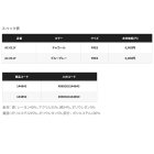 他の写真1: ≪'25年9月新商品！≫ シマノ フェイスウォーマー AC-011Y チャコール フリーサイズ [9月発売予定/ご予約受付中]