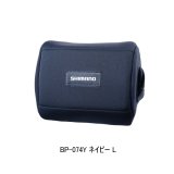≪'25年9月新商品！≫ シマノ リールガード (電動リール用) BP-074Y ネイビー Lサイズ [9月発売予定/ご予約受付中]