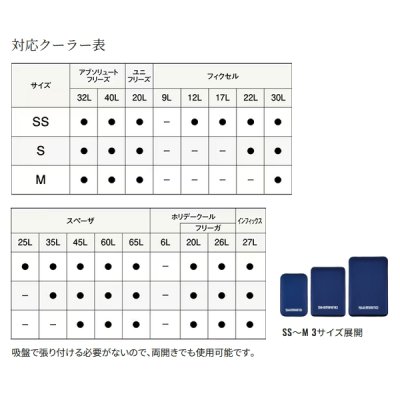 画像3: ≪'25年9月新商品！≫ シマノ 防水クッション ZB-051G ピュアホワイト Sサイズ [9月発売予定/ご予約受付中]