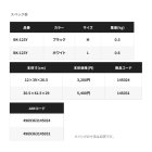 他の写真1: ≪'25年9月新商品！≫ シマノ フィッシュバッカン メッシュインナー BK-123Y ホワイト Lサイズ [9月発売予定/ご予約受付中]