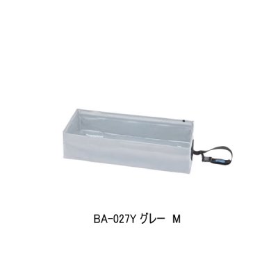 画像1: ≪'25年9月新商品！≫ シマノ コンパクト フィッシュプール BA-027Y グレー Mサイズ [9月発売予定/ご予約受付中]