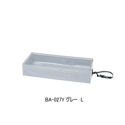 画像1: ≪'25年9月新商品！≫ シマノ コンパクト フィッシュプール BA-027Y グレー Lサイズ [9月発売予定/ご予約受付中]