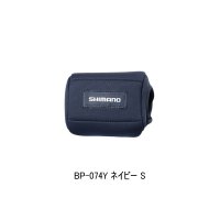 ≪'25年9月新商品！≫ シマノ リールガード (電動リール用) BP-074Y ネイビー Sサイズ [9月発売予定/ご予約受付中]