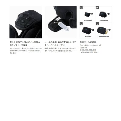 画像3: ≪'25年9月新商品！≫ シマノ リールガード (電動リール用) BP-074Y ネイビー Sサイズ [9月発売予定/ご予約受付中]