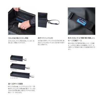 画像3: ≪'25年9月新商品！≫ シマノ コンパクト フィッシュプール BA-027Y グレー Mサイズ [9月発売予定/ご予約受付中]