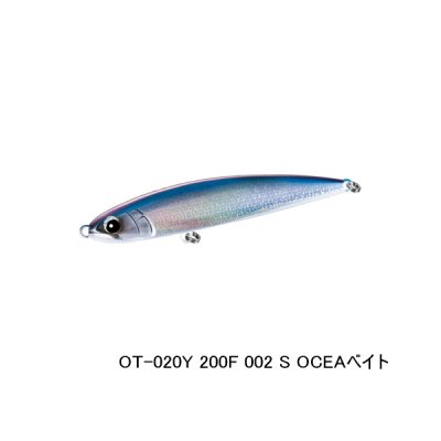画像1: ≪'25年10月新商品！≫ シマノ オシア ダイブフラット 200F OT-020Y 002 S オシアベイト 200mm/87g [10月発売予定/ご予約受付中] 【小型商品】