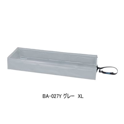 画像1: ≪'25年9月新商品！≫ シマノ コンパクト フィッシュプール BA-027Y グレー XLサイズ [9月発売予定/ご予約受付中]