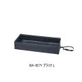 ≪'25年9月新商品！≫ シマノ コンパクト フィッシュプール BA-027Y ブラック Lサイズ [9月発売予定/ご予約受付中]