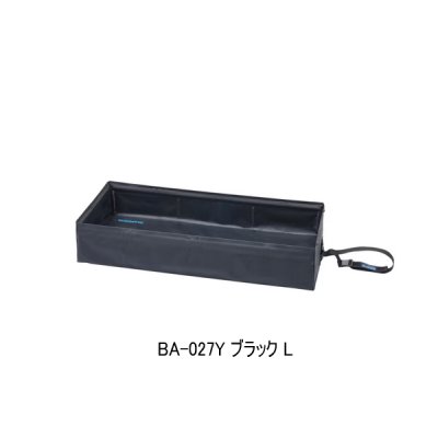 画像1: ≪'25年9月新商品！≫ シマノ コンパクト フィッシュプール BA-027Y ブラック Lサイズ [9月発売予定/ご予約受付中]