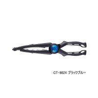 ≪'25年9月新商品！≫ シマノ ライトグリッパー CT-982X ブラックブルー [9月発売予定/ご予約受付中]