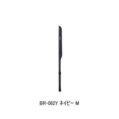 画像1: ≪'25年9月新商品！≫ シマノ ロッドティップガード BR-062Y ネイビー Mサイズ [9月発売予定/ご予約受付中]