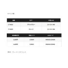 他の写真1: ≪'25年9月新商品！≫ シマノ ライトグリッパー CT-982X ブラックブルー [9月発売予定/ご予約受付中]