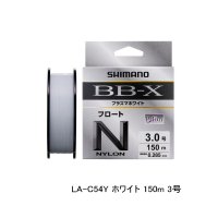 ≪'25年9月新商品！≫ シマノ BB-X プラズマホワイト フロート LA-C54Y 150m 3号 ホワイト [9月発売予定/ご予約受付中]