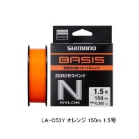 ≪'25年9月新商品！≫ シマノ ベイシス オレンジ ゼロ サスペンド LA-C53Y 150m 1.5号 オレンジ [9月発売予定/ご予約受付中]