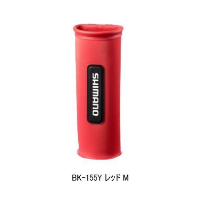画像1: ≪'25年9月新商品！≫ シマノ 柄杓ホルダー BK-155Y レッド Mサイズ [9月発売予定/ご予約受付中]