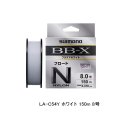 ≪'25年9月新商品！≫ シマノ BB-X プラズマホワイト フロート LA-C54Y 150m 8号 ホワイト [9月発売予定/ご予約受付中]