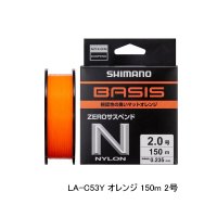 ≪'25年9月新商品！≫ シマノ ベイシス オレンジ ゼロ サスペンド LA-C53Y 150m 2号 オレンジ [9月発売予定/ご予約受付中]