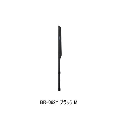 画像1: ≪'25年9月新商品！≫ シマノ ロッドティップガード BR-062Y ブラック Mサイズ [9月発売予定/ご予約受付中]