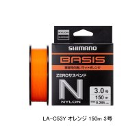 ≪'25年9月新商品！≫ シマノ ベイシス オレンジ ゼロ サスペンド LA-C53Y 150m 3号 オレンジ [9月発売予定/ご予約受付中]