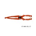 ≪'25年9月新商品！≫ シマノ ライトグリッパー CT-982X オレンジ [9月発売予定/ご予約受付中]