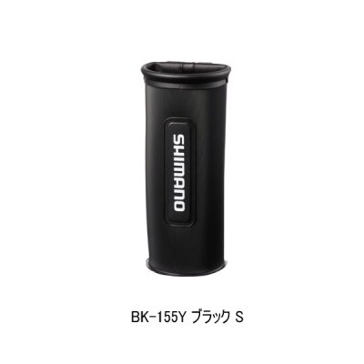画像1: ≪'25年9月新商品！≫ シマノ 柄杓ホルダー BK-155Y ブラック Sサイズ [9月発売予定/ご予約受付中]