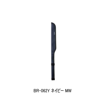 画像1: ≪'25年9月新商品！≫ シマノ ロッドティップガード BR-062Y ネイビー MWサイズ [9月発売予定/ご予約受付中]