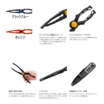 画像2: ≪'25年9月新商品！≫ シマノ ライトグリッパー CT-982X ブラックブルー [9月発売予定/ご予約受付中]