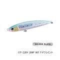 ≪'25年10月新商品！≫ シマノ オシア ダイブフラット 200F フラッシュブースト OT-Z20Y 007 Tイワシミント 200mm/87g [10月発売予定/ご予約受付中] 【小型商品】