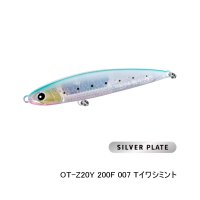 ≪'25年10月新商品！≫ シマノ オシア ダイブフラット 200F フラッシュブースト OT-Z20Y 007 Tイワシミント 200mm/87g [10月発売予定/ご予約受付中] 【小型商品】