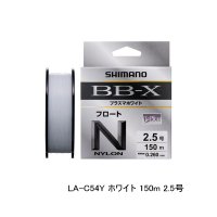 ≪'25年9月新商品！≫ シマノ BB-X プラズマホワイト フロート LA-C54Y 150m 2.5号 ホワイト [9月発売予定/ご予約受付中]