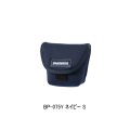 ≪'25年9月新商品！≫ シマノ スプールガード BP-075Y ネイビー Sサイズ [9月発売予定/ご予約受付中]