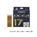 画像1: ≪'25年9月新商品！≫ シマノ オシア 17+ PE LD-A71Y 300m 5号 10m×5カラー [9月発売予定/ご予約受付中] (1)