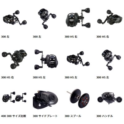 画像5: ≪'25年9月新商品！≫ アブガルシア ビースト 300 LP (右) [9月発売予定/ご予約受付中] 【返品不可】 【小型商品】