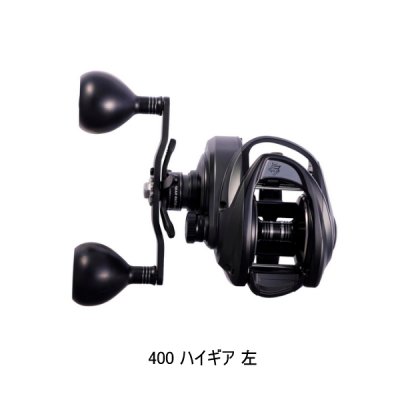 画像1: ≪'25年10月新商品！≫ アブガルシア ビースト 400 LP ハイギア(左) [10月発売予定/ご予約受付中] 【返品不可】 【小型商品】