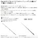 画像2: ≪'25年7月新商品！≫ PROX カブラバ真鯛TE KRMT195L 〔仕舞寸法 101cm〕 【保証書付き】 (2)