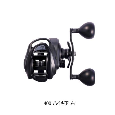 画像1: ≪'25年10月新商品！≫ アブガルシア ビースト 400 LP ハイギア(右) [10月発売予定/ご予約受付中] 【返品不可】 【小型商品】