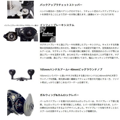 画像3: ≪'25年10月新商品！≫ アブガルシア ビースト 400 LP ハイギア(右) [10月発売予定/ご予約受付中] 【返品不可】 【小型商品】