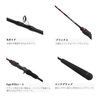 画像3: ≪'25年7月新商品！≫ PROX カブラバ真鯛TE KRMT195L 〔仕舞寸法 101cm〕 【保証書付き】