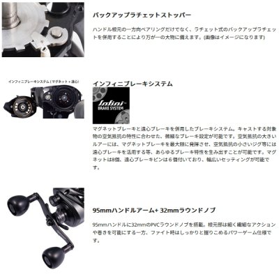 画像3: ≪'25年9月新商品！≫ アブガルシア ビースト 300 LP (右) [9月発売予定/ご予約受付中] 【返品不可】 【小型商品】