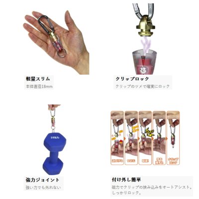 画像3: ≪'25年2月新商品！≫ PROX クリップロックMGジョイント PX329KR ブラック×レッド