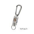 ≪'25年7月新商品！≫ PROX クリップロックMGジョイント PX329CS クリアシルバー