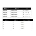 他の写真1: ≪'25年2月新商品！≫ PROX クリップロックMGジョイント PX329KR ブラック×レッド